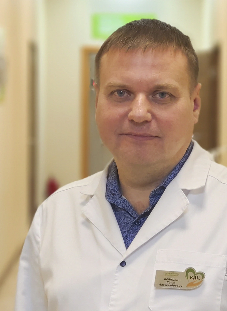 Брянцев Юрий Александрович