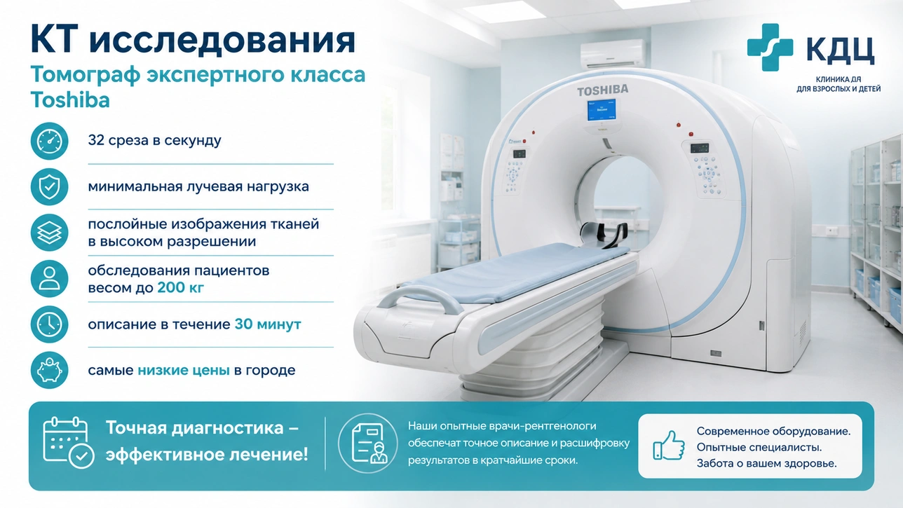 Об особенностях КТ и рентген-исследований рассказывает заведующий отделением лучевой диагностики, врач-рентгенолог Сидоров Валерий Викторович.