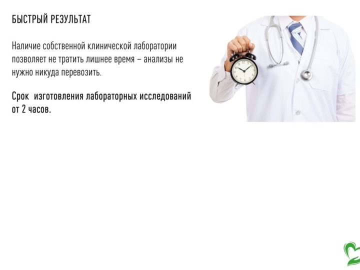 Лаборатория КДЦ