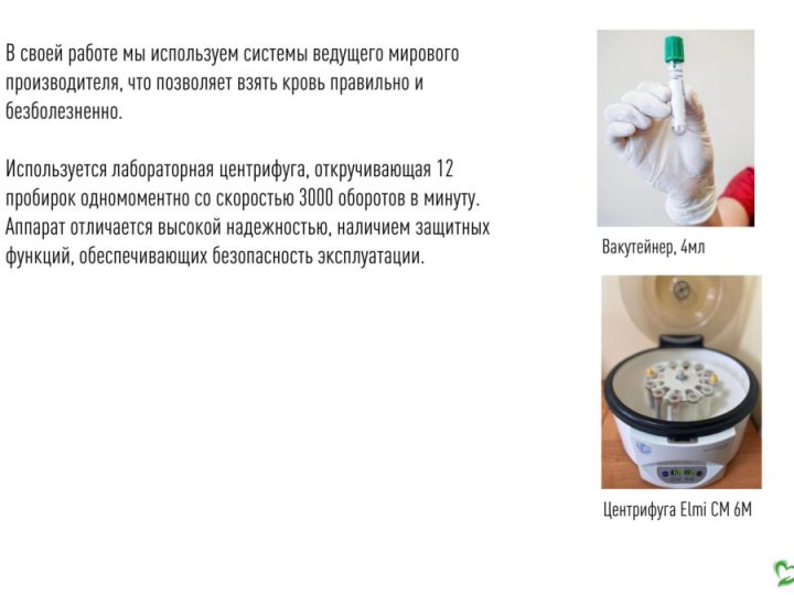 Лаборатория КДЦ
