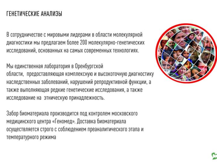 Лаборатория КДЦ
