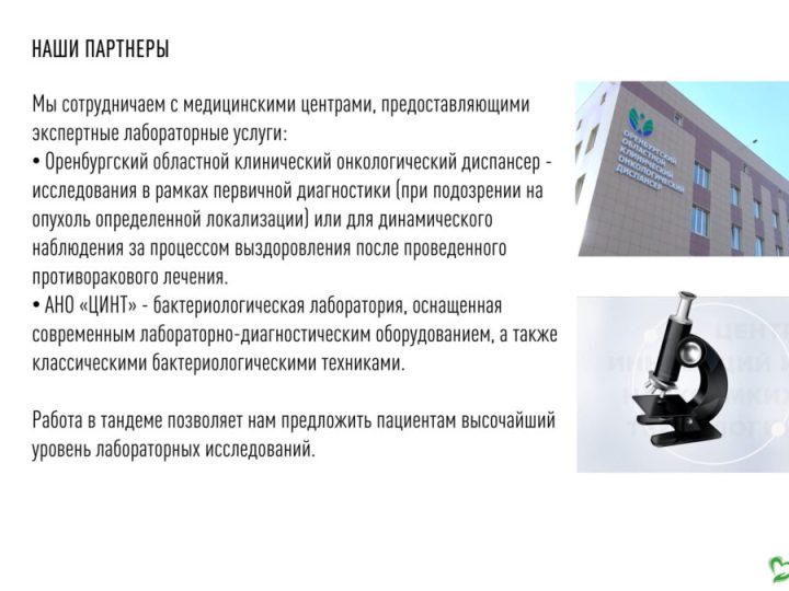 Лаборатория КДЦ