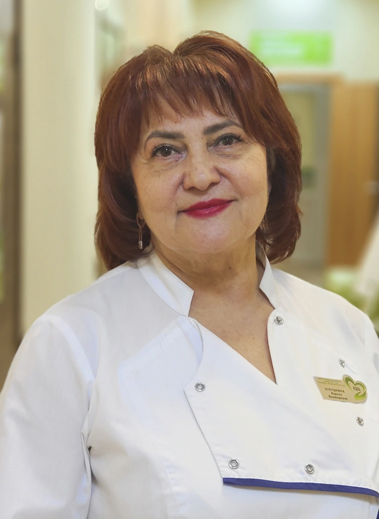 Кукушкина Лариса Викторовна